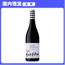 【国内发货包邮】Black Cottage 布莱克霍克斯湾 西拉红葡萄酒